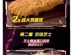 -肯德基(青年路店)