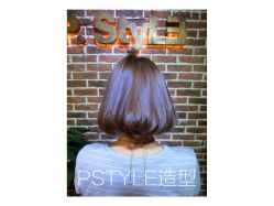-P.STYLE 派斯造型