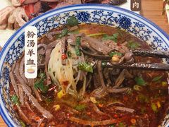 -惠记粉汤羊血梆梆肉(永松路店)