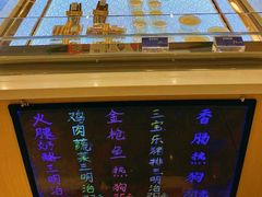 -新侨三宝乐面包店(崇文门店)
