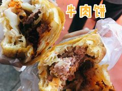 -运栋天马牛肉饼(林科大店)