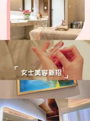 -紫颖·专业美胸·连锁养护中心