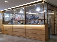 -冬日中医馆(枋湖店)