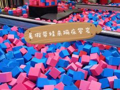 -XONE潮玩运动馆