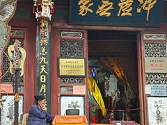 -玉泉观