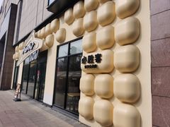 -必胜客(WOW宝龙城市广场店)