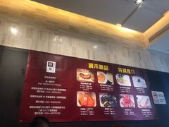 -利苑酒家(华熙国际店)