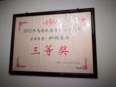 -75幢私房菜馆