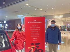 -TESLA 特斯拉(北京颐堤港体验店)