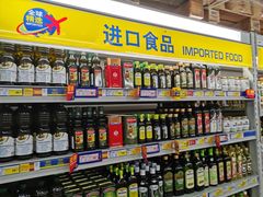 -麦德龙(青羊店)