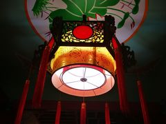 -京氣春饼(机场店)