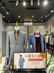 -埃沃定制(壹方城购物中心店)
