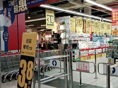 -大润发(鹤山店)