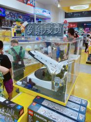 -乐高品牌旗舰店(人民广场店)