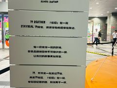 -上海来福士广场
