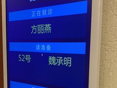 -上海广德中医门诊部