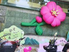 -北极阁公园