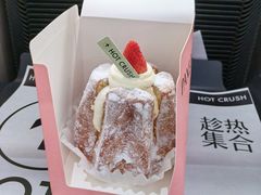 -HOT CRUSH趁热集合·现烤面包(环球港店)