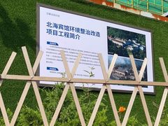 -黄山北海宾馆