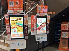 -汉堡王(北京通州领展店)