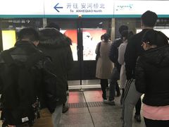 -海淀黄庄(地铁站)