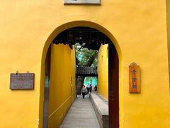 -西园寺素食(西园弄戒幢律寺店)