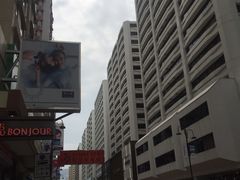 -麦奀云吞面世家(佐敦店)