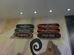 -Pull-Tab拉环咖啡(杭州市上城区来福士中心店)