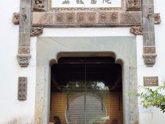 -朵云书院·广富林店