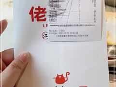-佬肥猫(国华广场店)