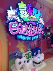 -奇乐儿巴迪总动员儿童乐园(保利时光里店)
