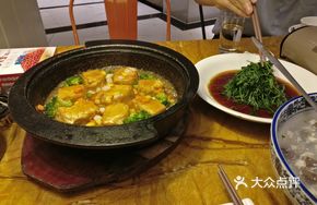 Imperial Tofu Supreme