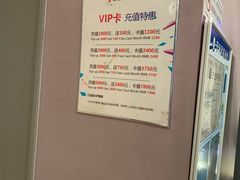 -刀马旦养生中心(时代店)