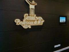 -上海银星皇冠假日酒店