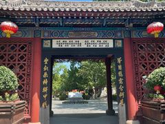 -大槐树寻根祭祖园