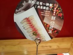 -巴庄重庆火锅(登封一店)