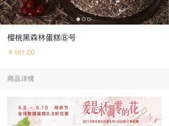 -85度C(厦门中华城新店)