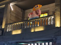 -汕头市小公园
