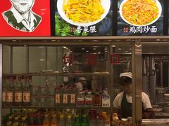 -老四季(南市场店)