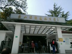 -上海佘山国家森林公园西佘山园