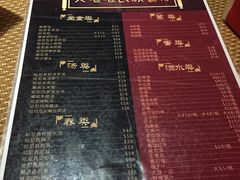 -火咂咂竹筒宴(告庄店)