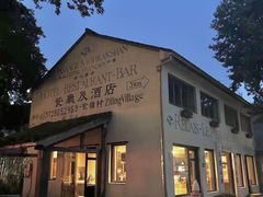 -莫干山风景区