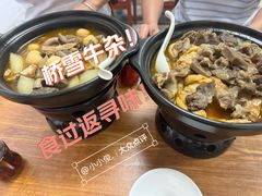 -桥雪牛杂专门店(关边路店)