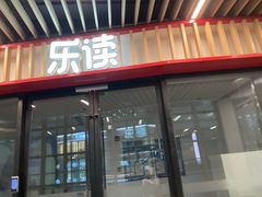 -金虹桥商场