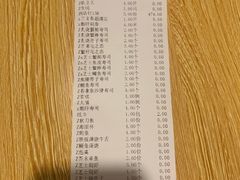 -北海银滩·鉳海(星湖店)