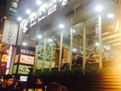 -神仙雪浓汤(明洞店)