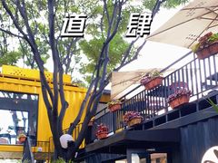 -DOS道肆(恒通国际创新园集装箱店)