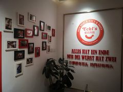 -Eckl’s爱氏热狗(猫街店)