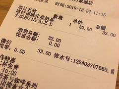 -去茶山(重庆万象城店)