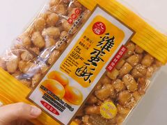 -Olé精品超市(苏州中心店)